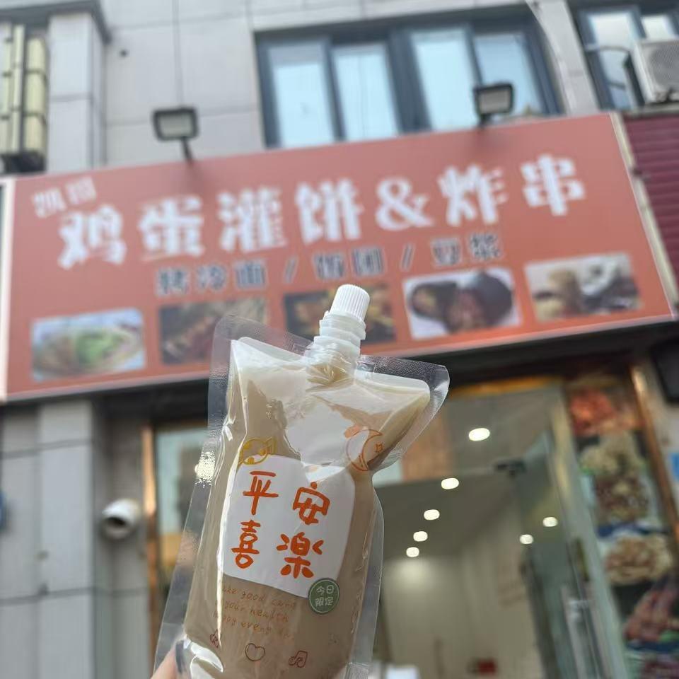 凯哥鸡蛋灌饼