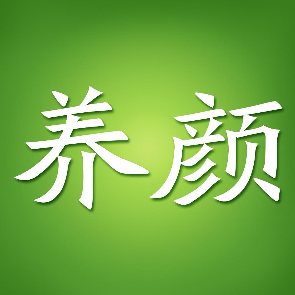 五谷工厂店