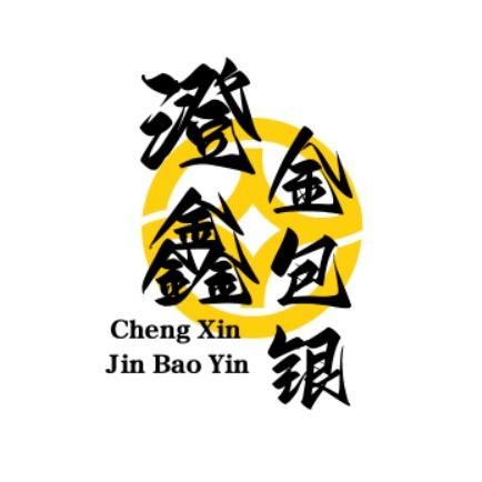 深圳水贝金包银工厂店&洛洛