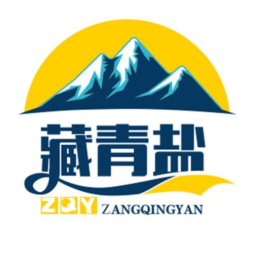 藏青盐