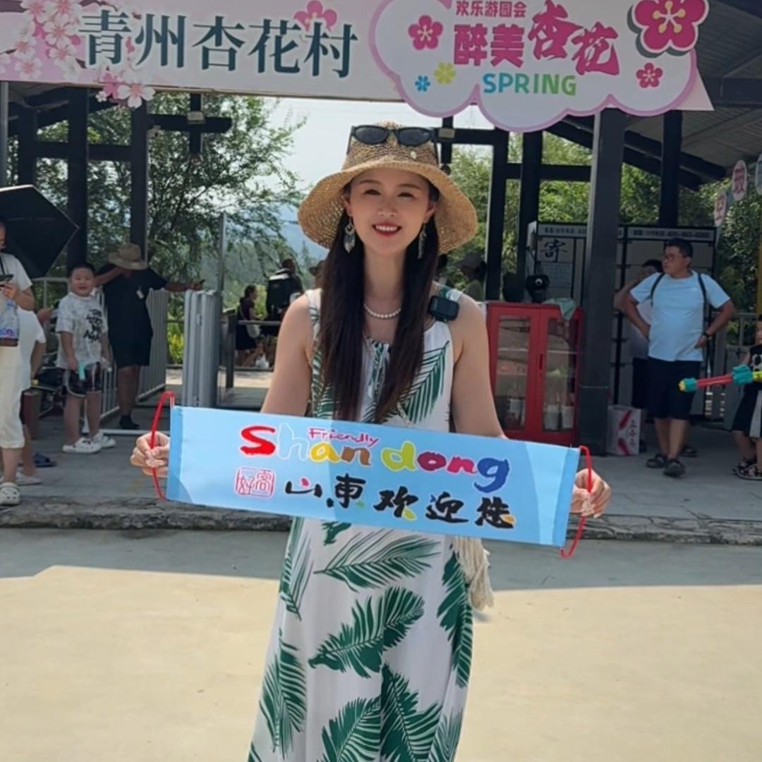 洋柿子