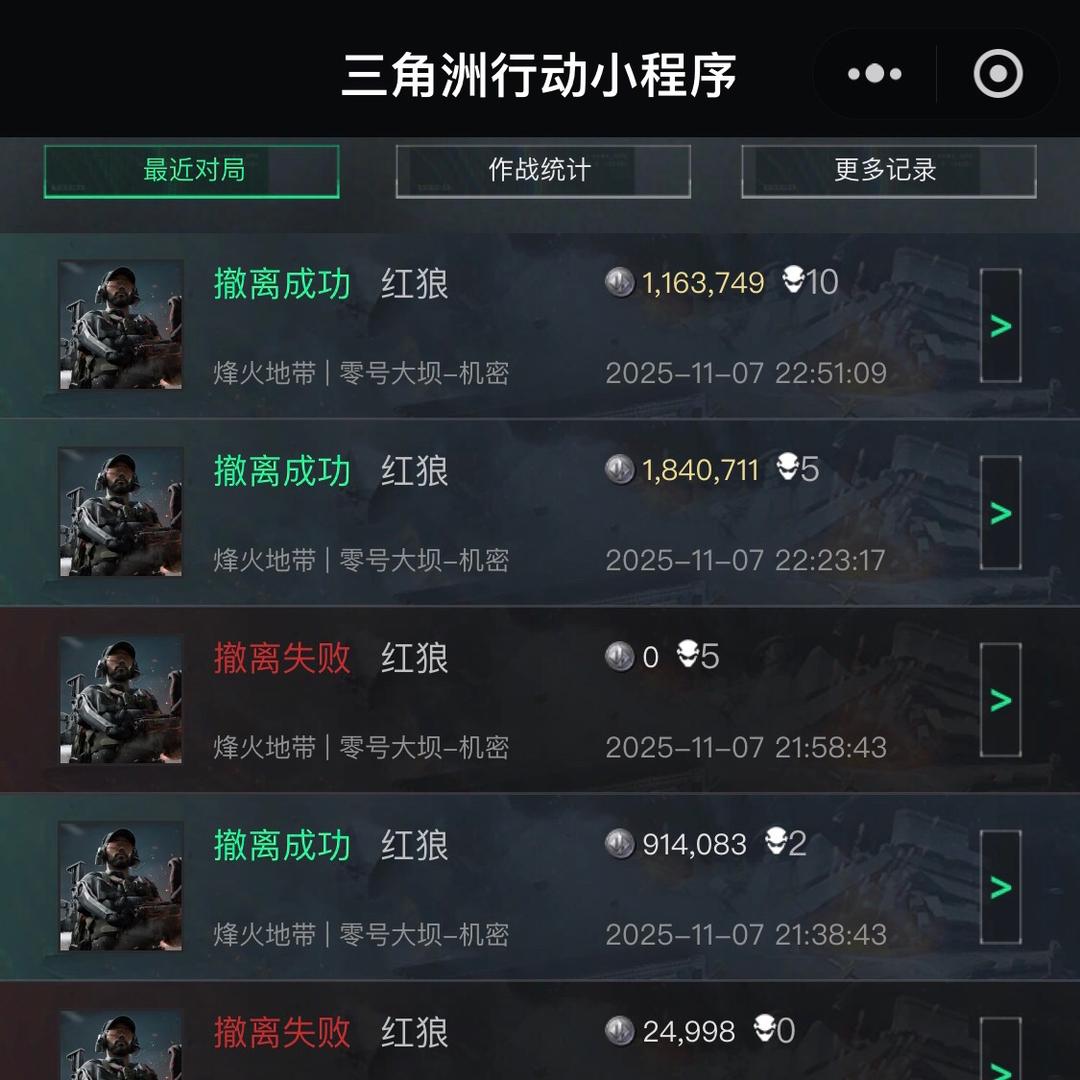 小七（三角洲行动）