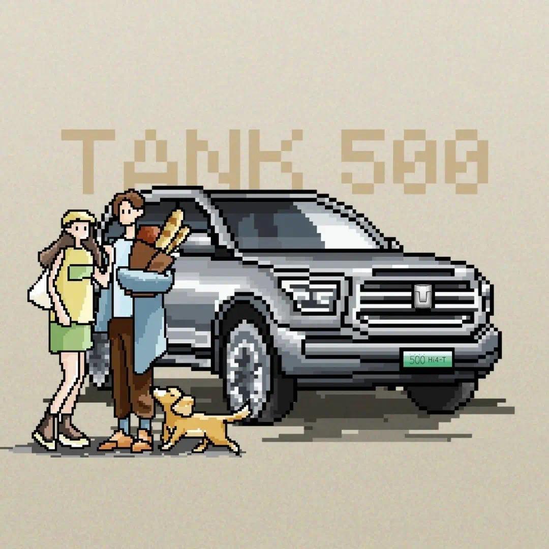 开坦克的瑞洋（奔牛骑士）