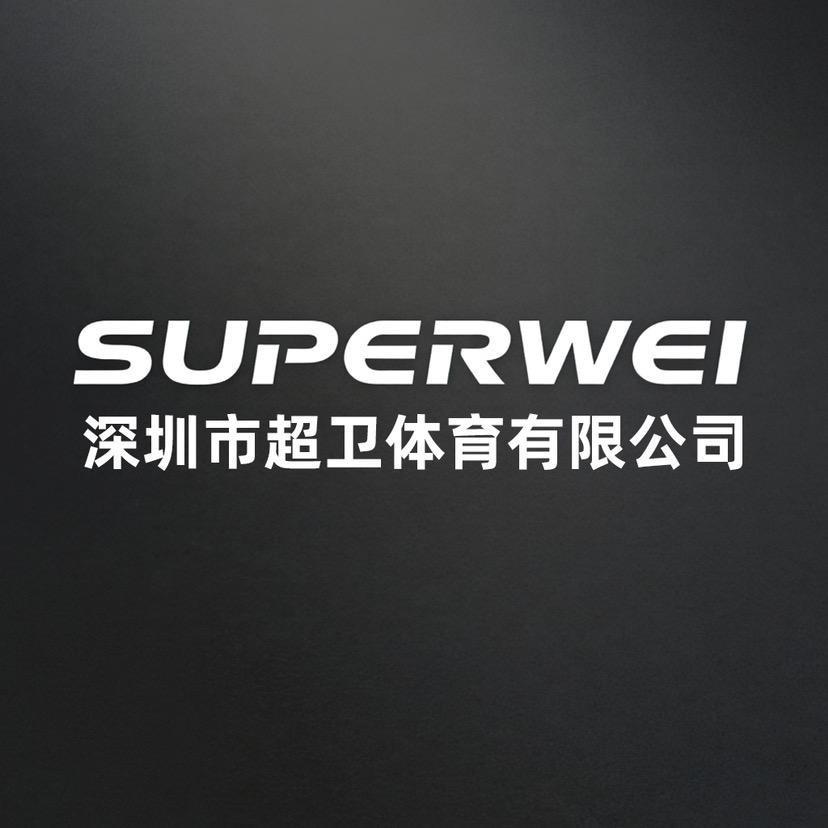 广东超卫体育有限公司