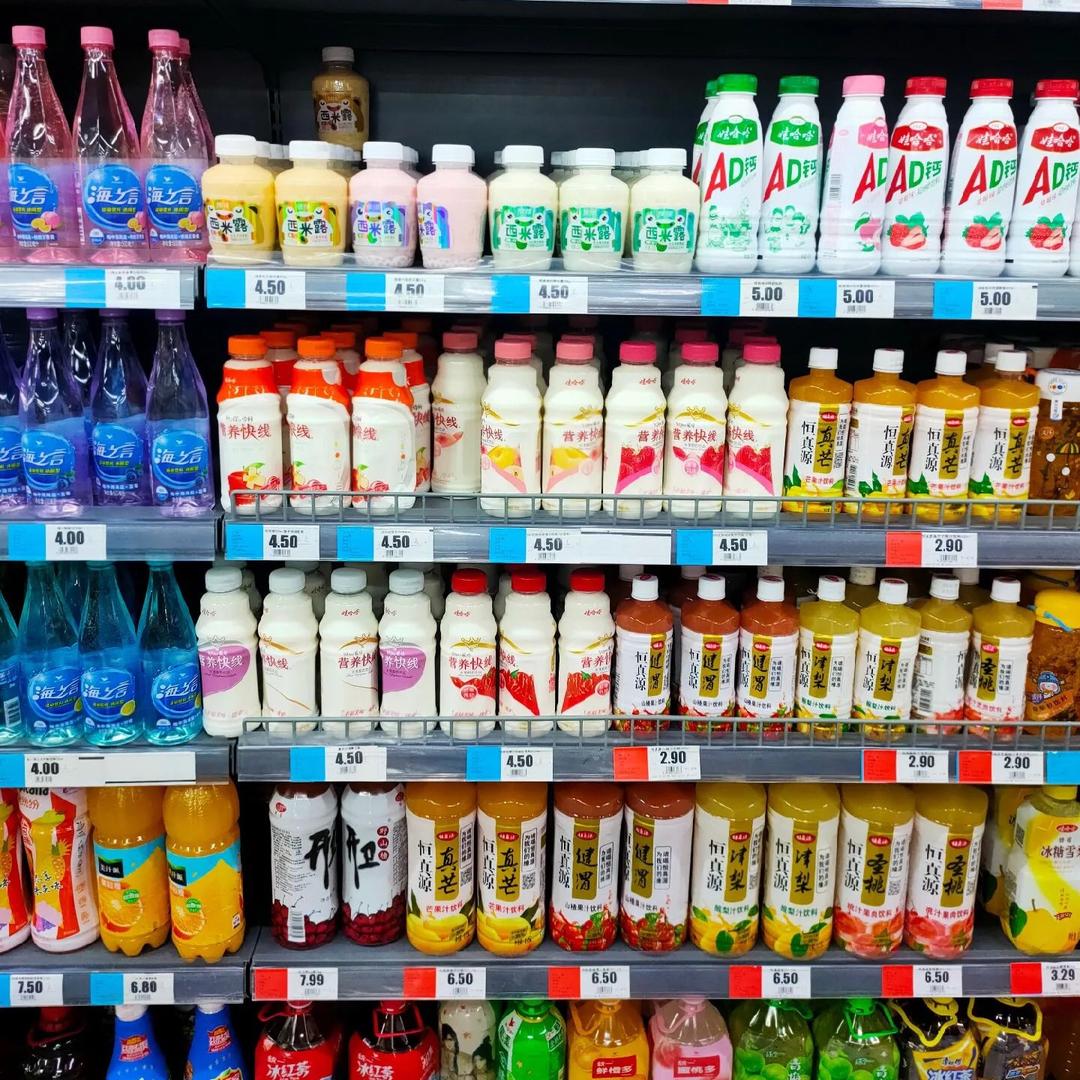 饮品平价批发