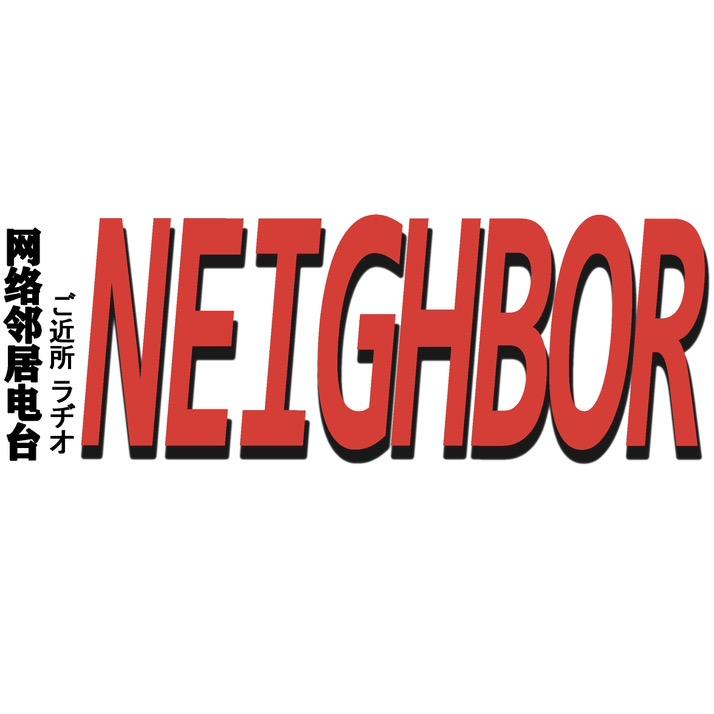 NeighborRadio