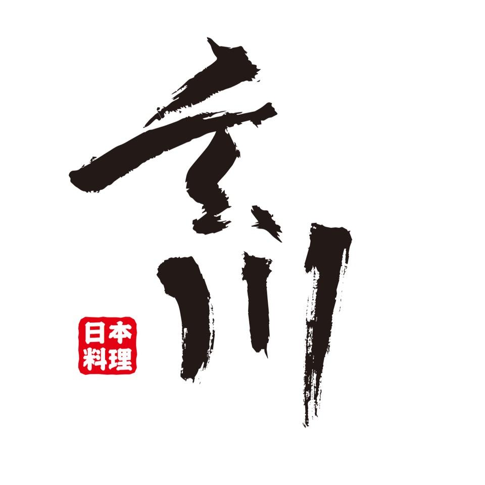 玄川放题料理