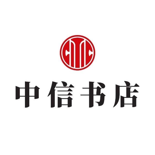 中信书店