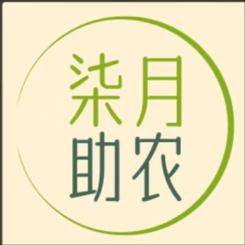 柒月农业合作社的头像
