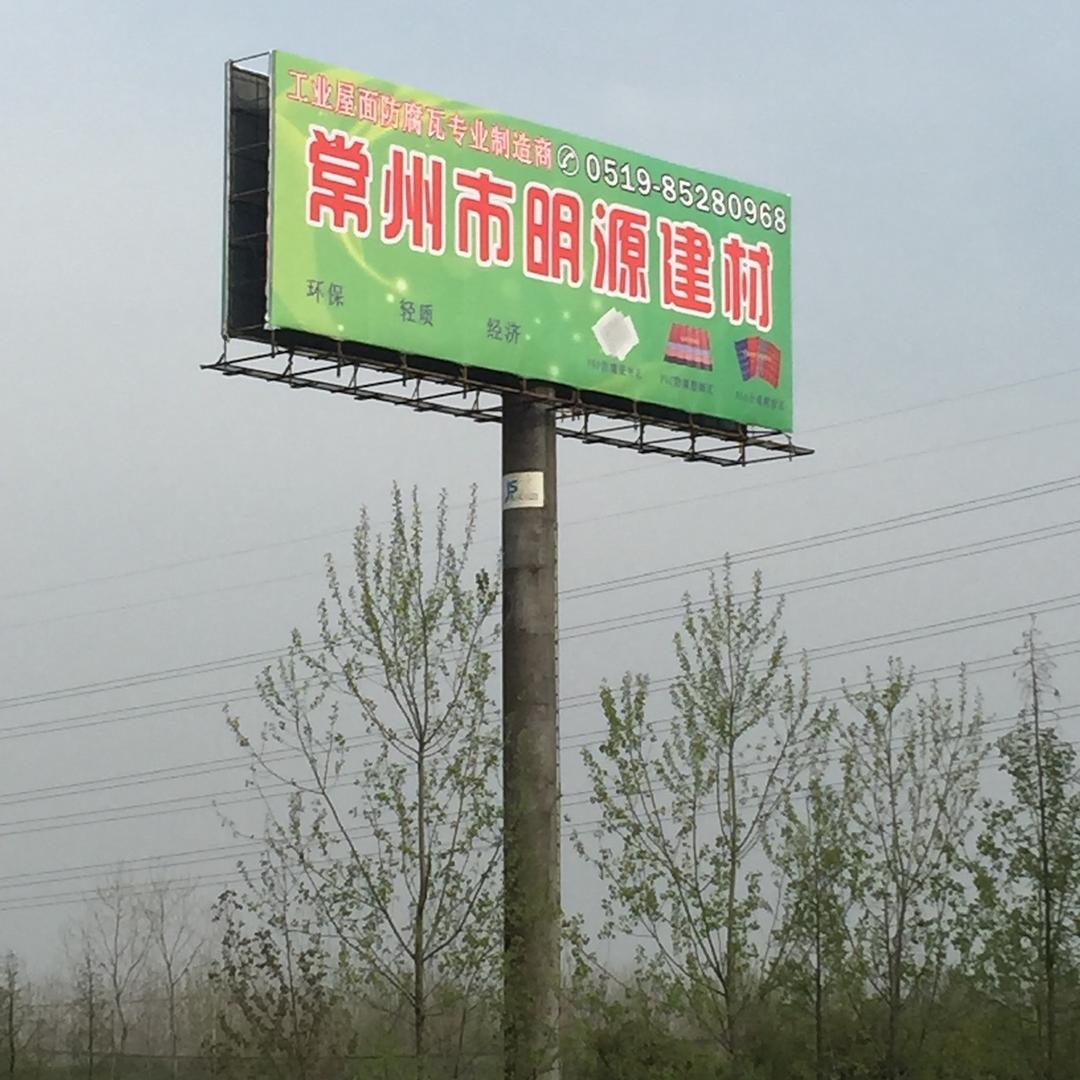 常州益明玻璃钢厂家