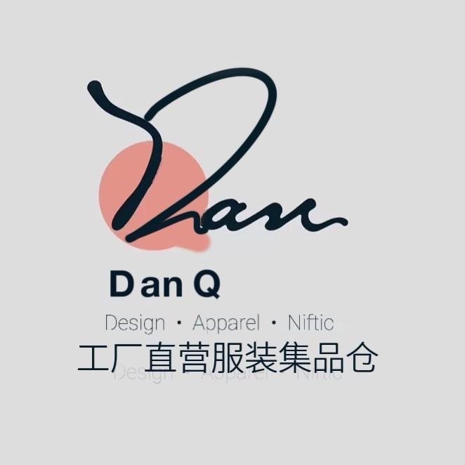 青岛DanQ工厂直营集品仓