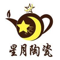 星月陶瓷