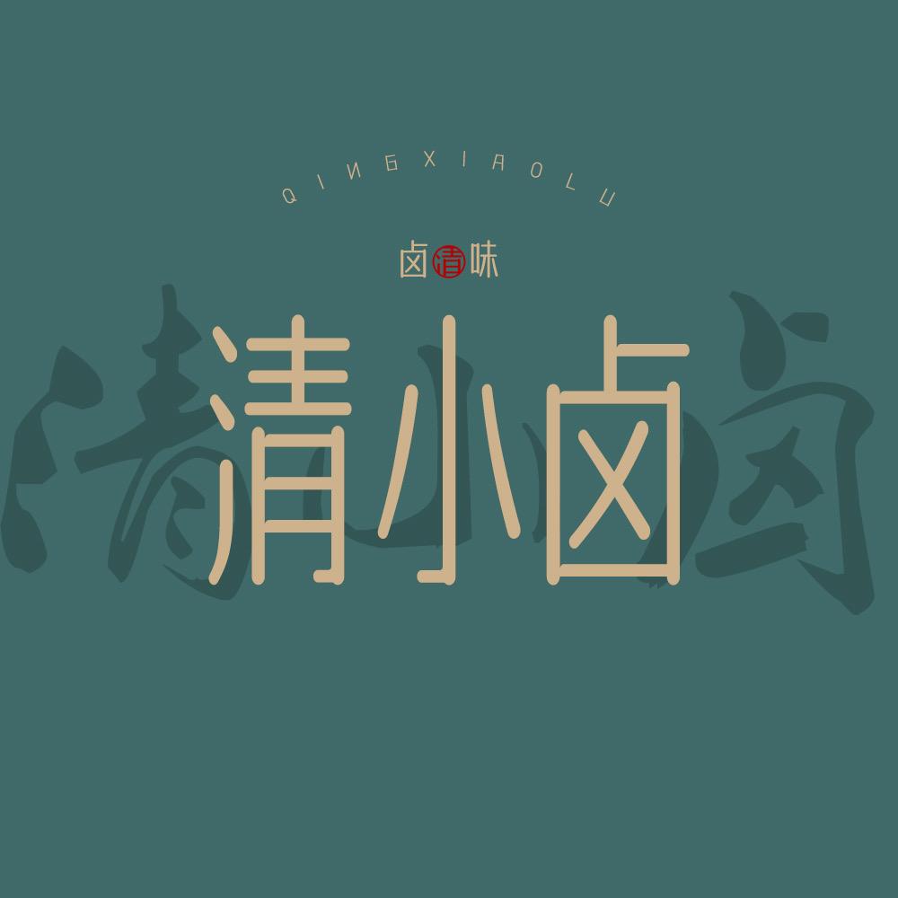 清小小卤味店牛杂专场