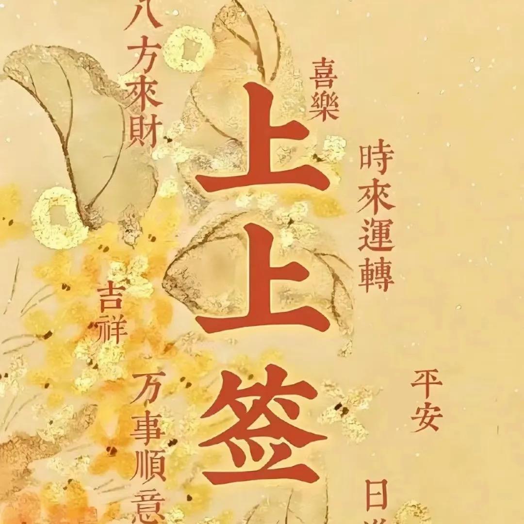 是果儿呀