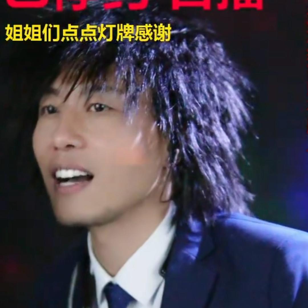 大白牙🎤