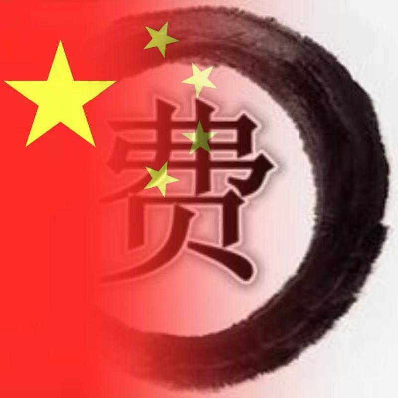 🚬ಇ᭄抽烟࿆ྃ殇肺໊不殇心࿐