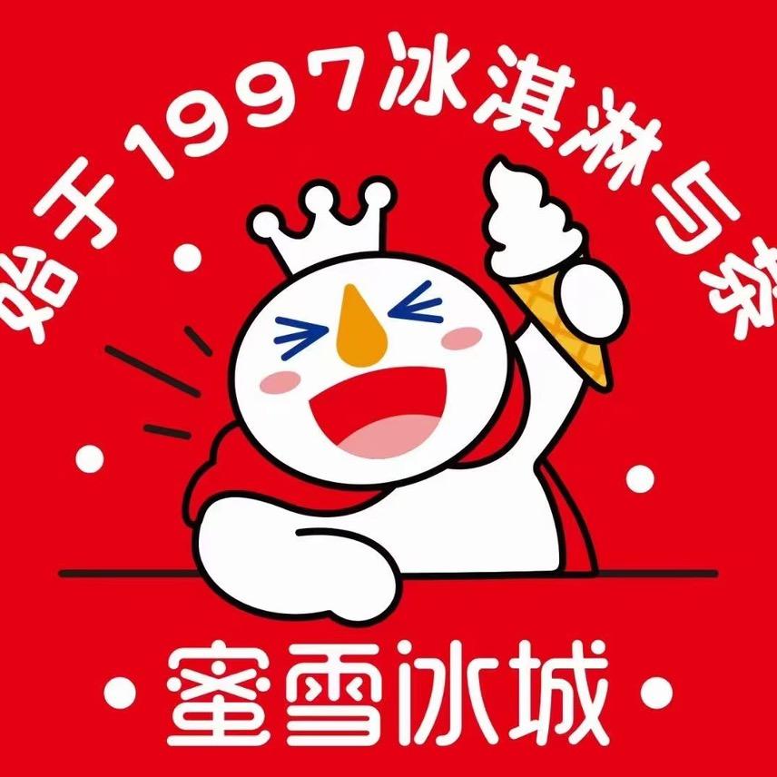 蜜雪冰城（滕东中学店）