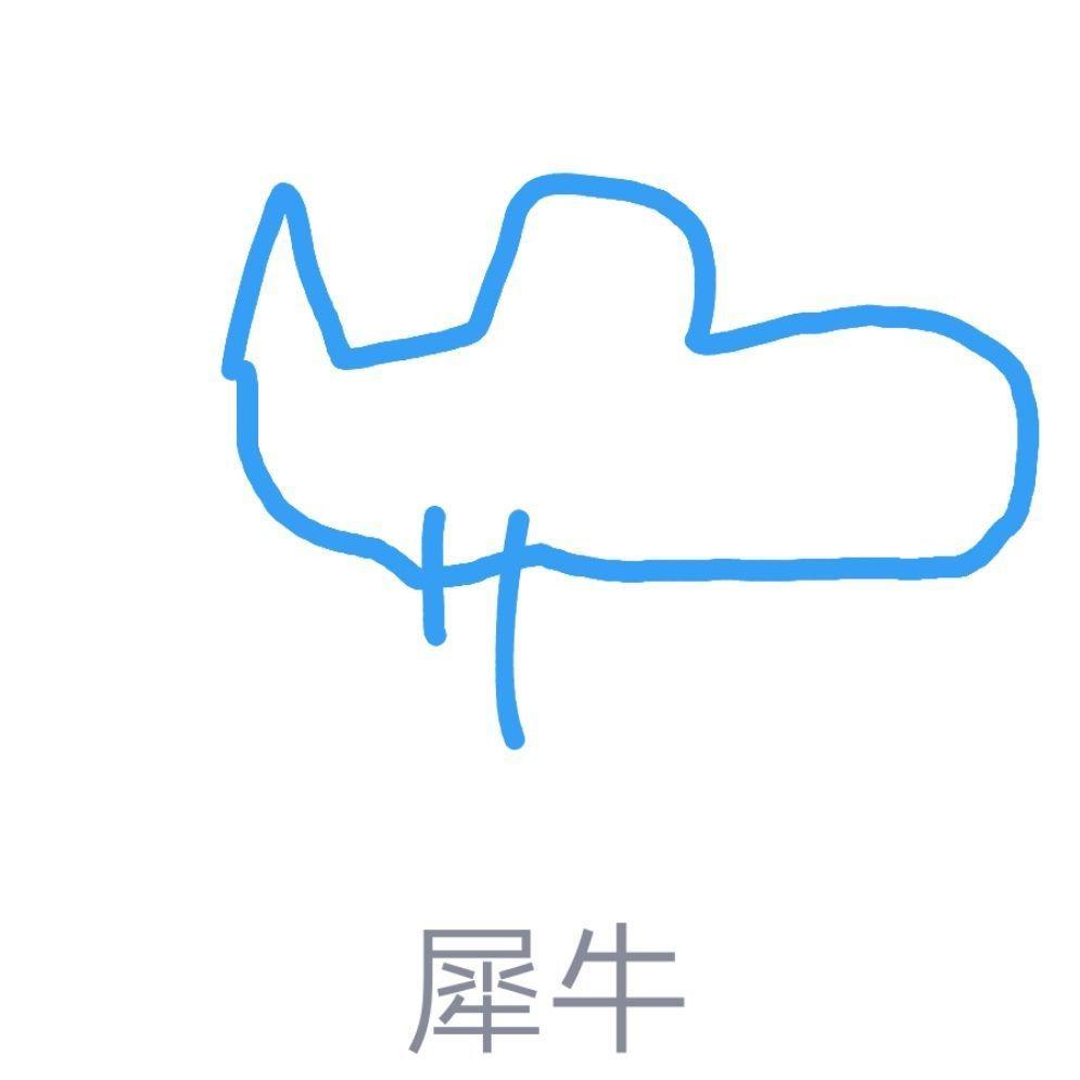 Old白墨