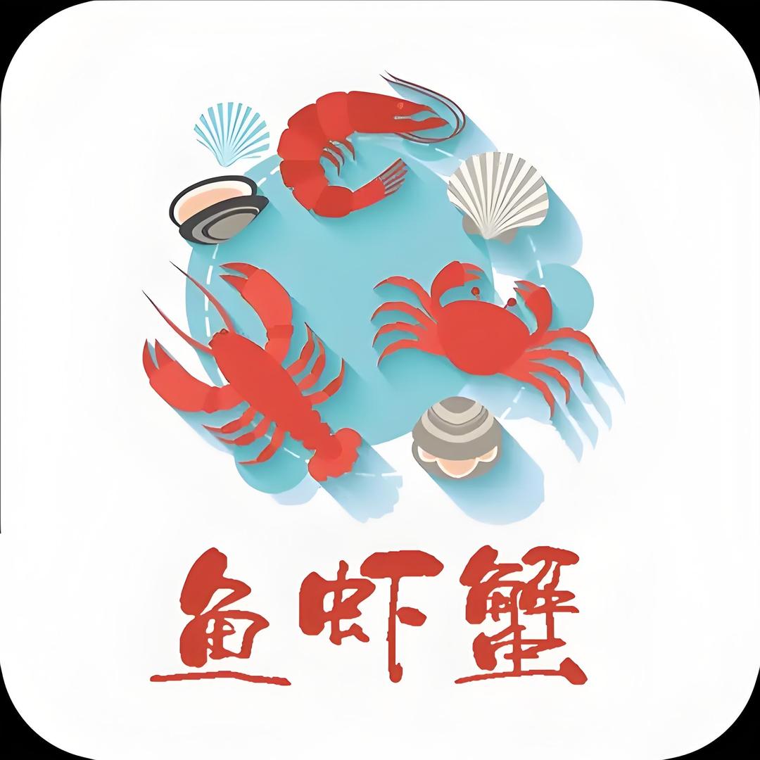 石塘小表弟（海鲜）🐟🦐🦀