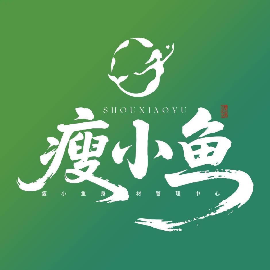 SHOUXIAOYU身材管理崇文苑小区店