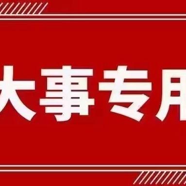 _杜先生