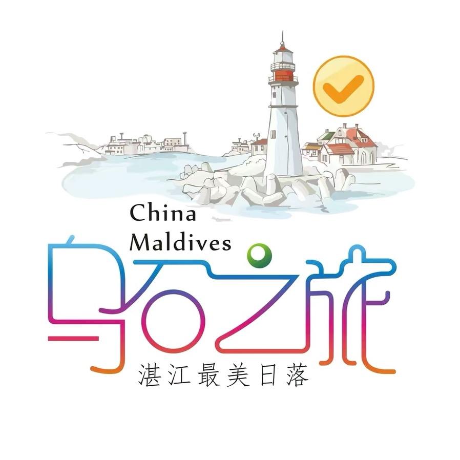 乌石之旅