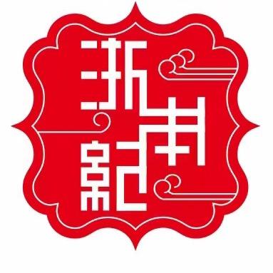 浙本纪健康会所(恒盛店)