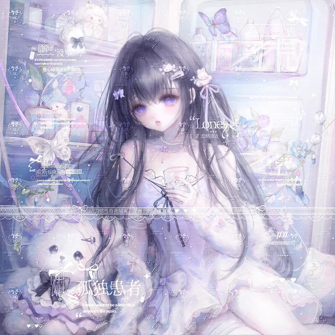 iovo