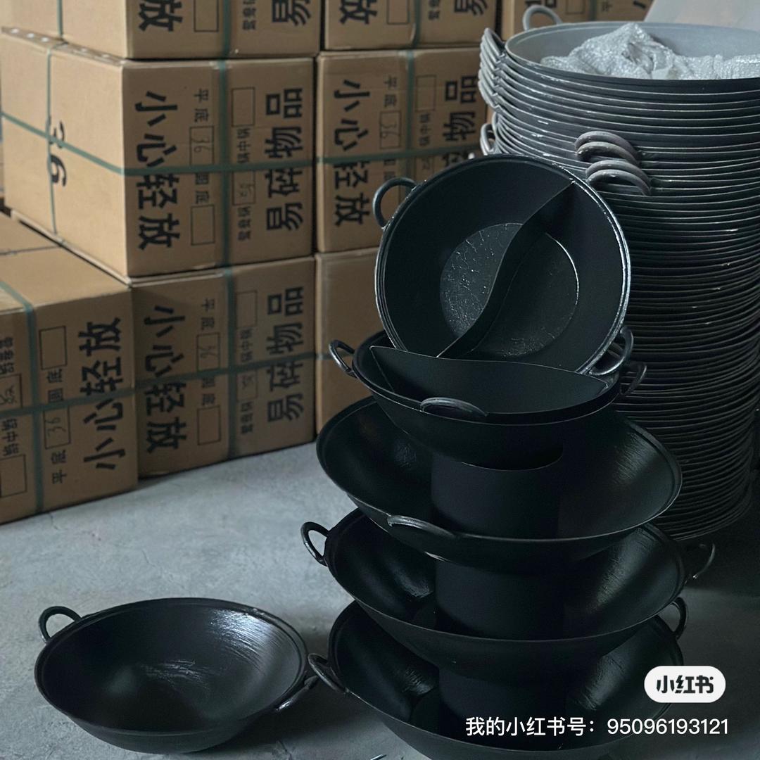 渝铁匠火锅制品厂