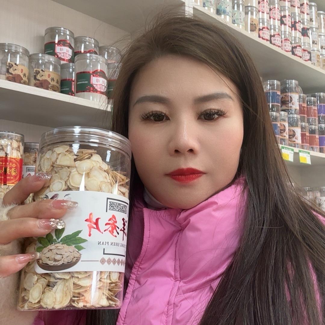 东北参茸批发