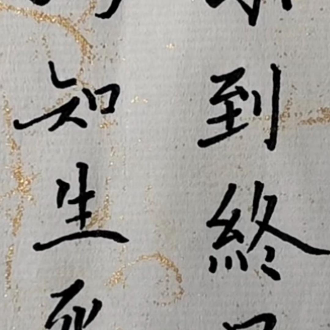 林勇贱 沈阳分贱
