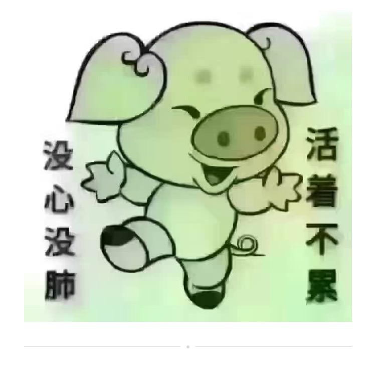 wang