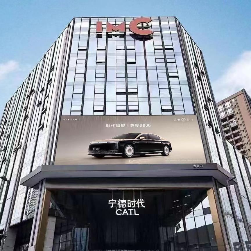 宁德时代长征新能源汽车体验中心