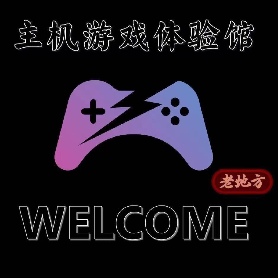 南和PS•Switch电玩主机影院
