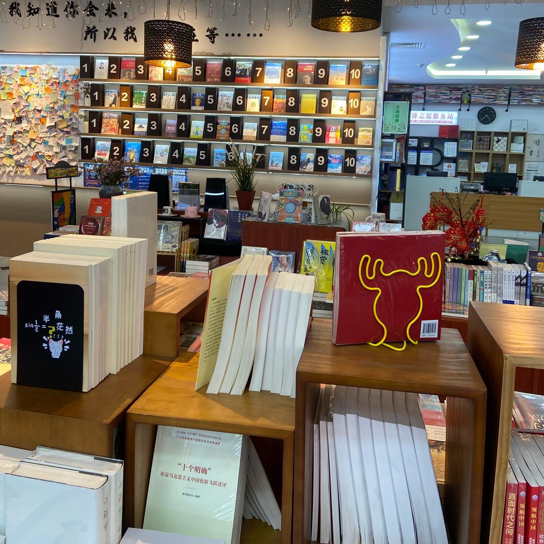 乐乐书刊