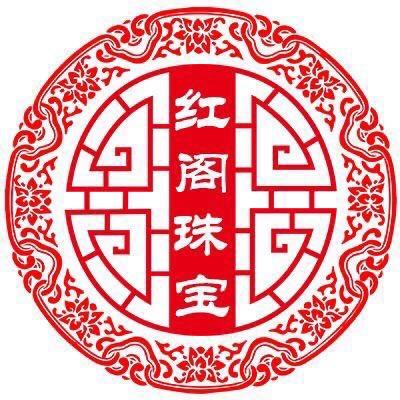 保山红阁南红