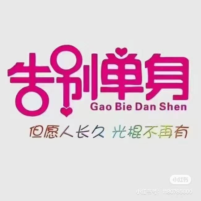 中老情缘💕牵线