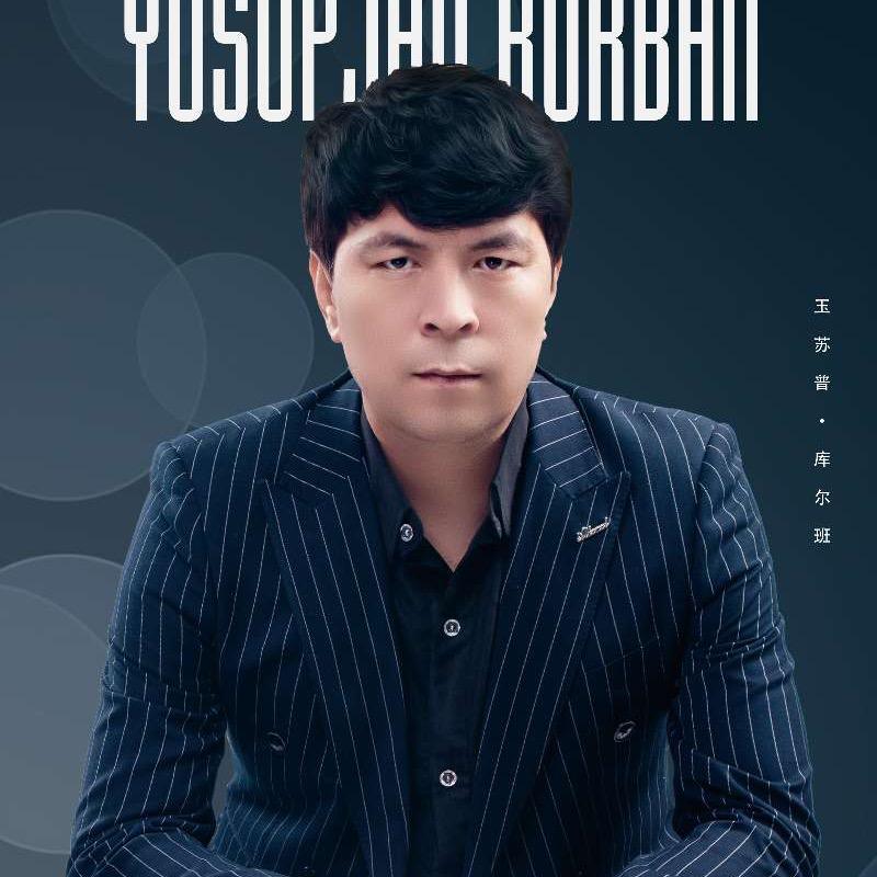 Yusup-Sahra歌手