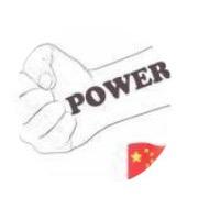 阿文