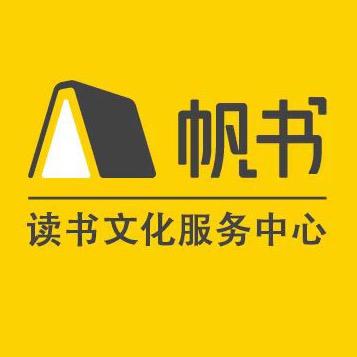 读书通透人生