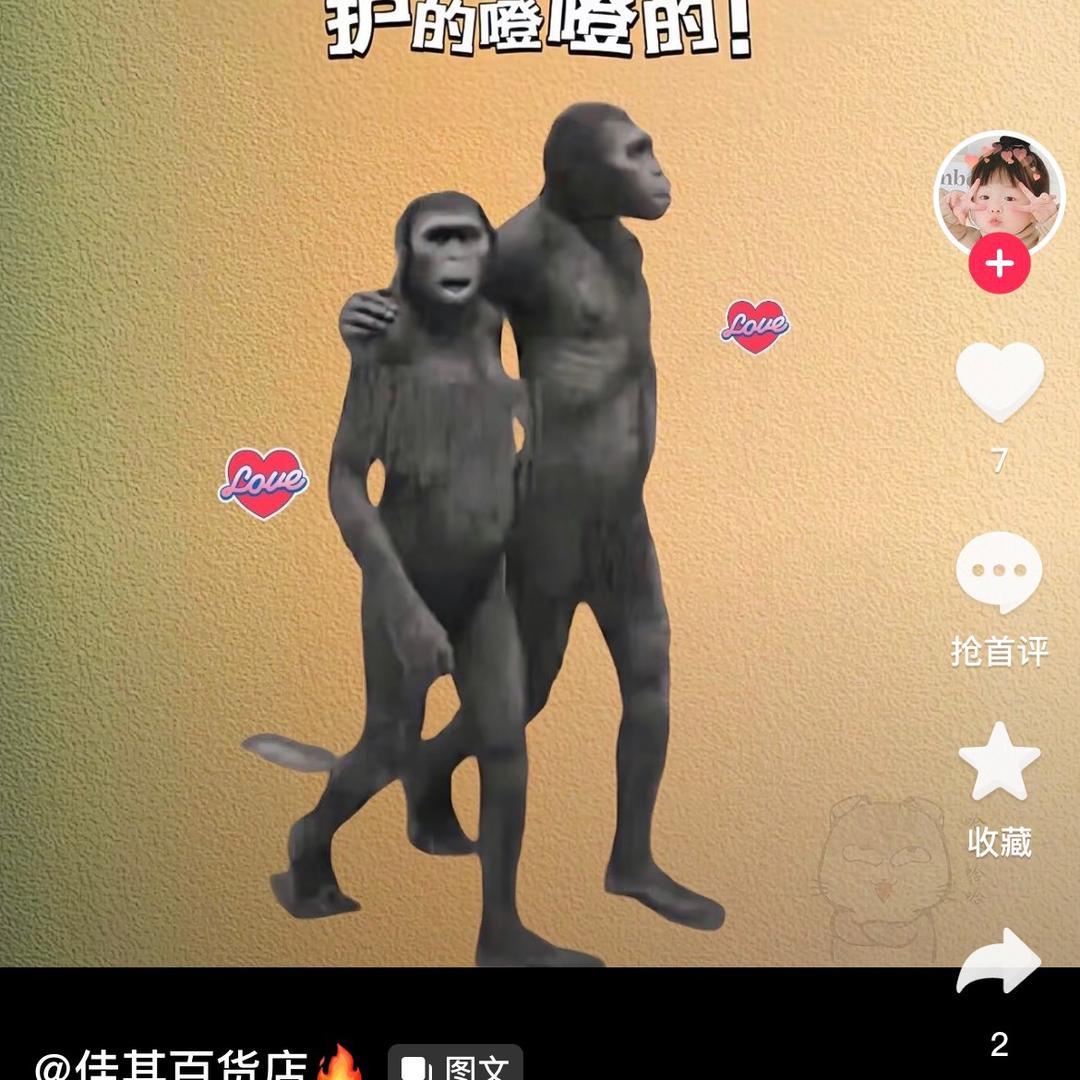 快乐的小宝贝