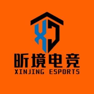 昕境电竞官方号