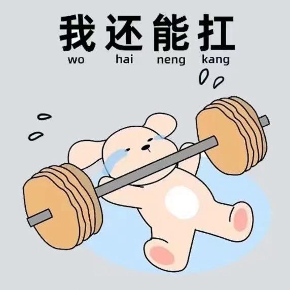濠哥