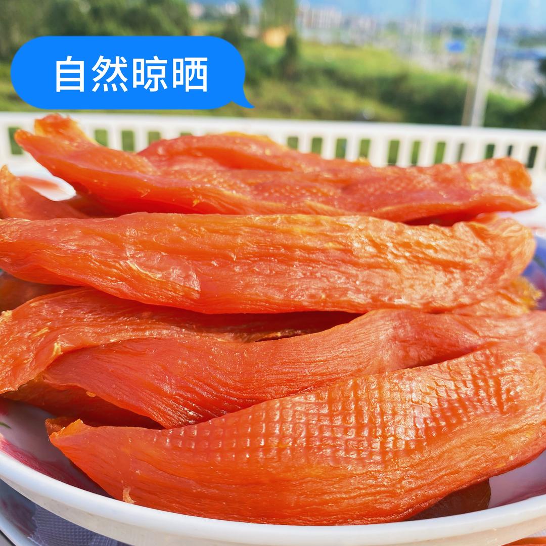 嘉沃盛【薯里飘香小驿站】