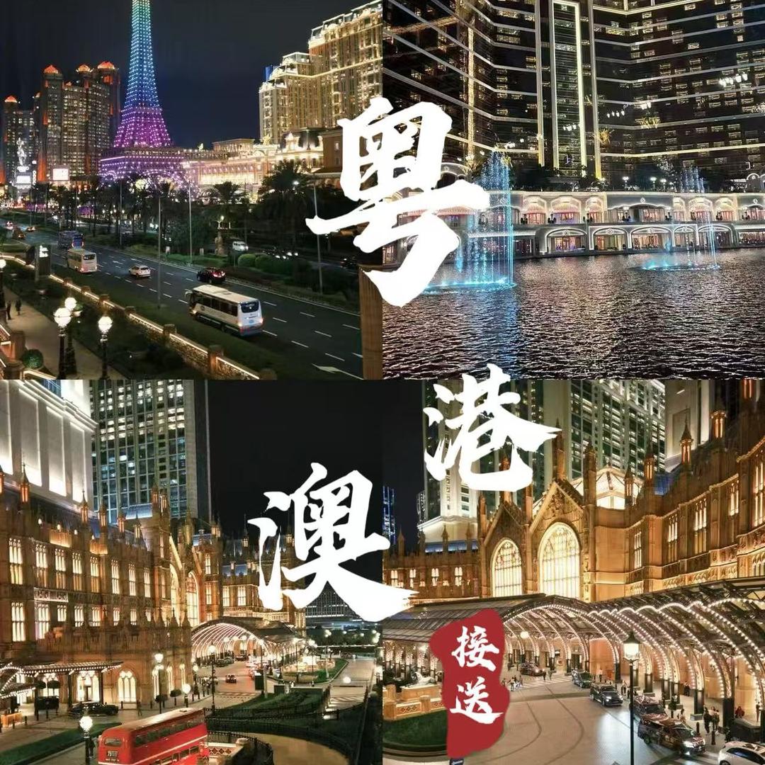 🇲🇴杨少🇲🇴