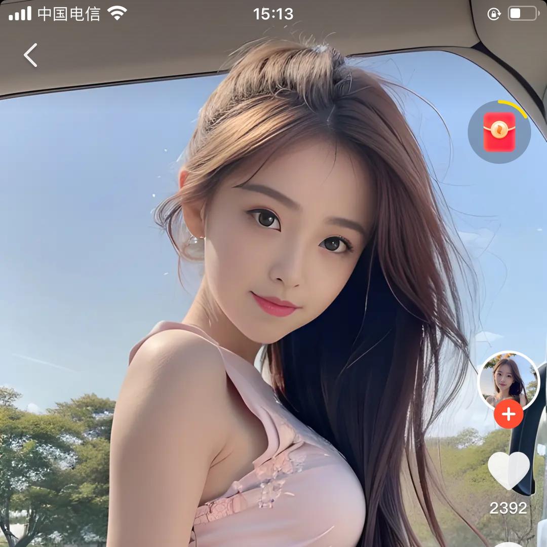 安仔姑娘