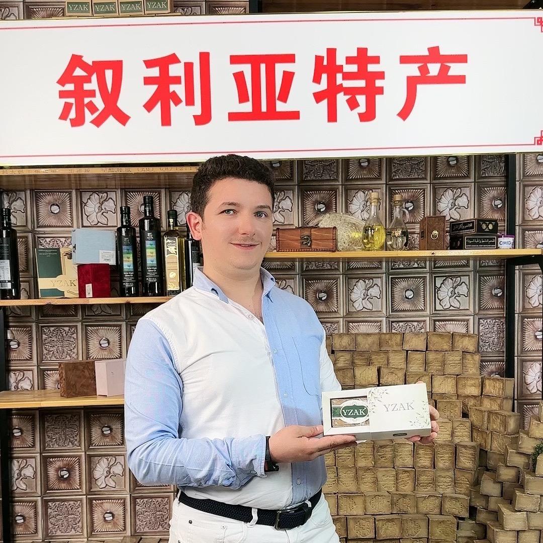 正宗叙利亚特产古皂店