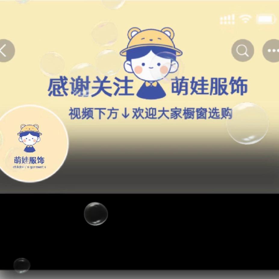 （好物分享）