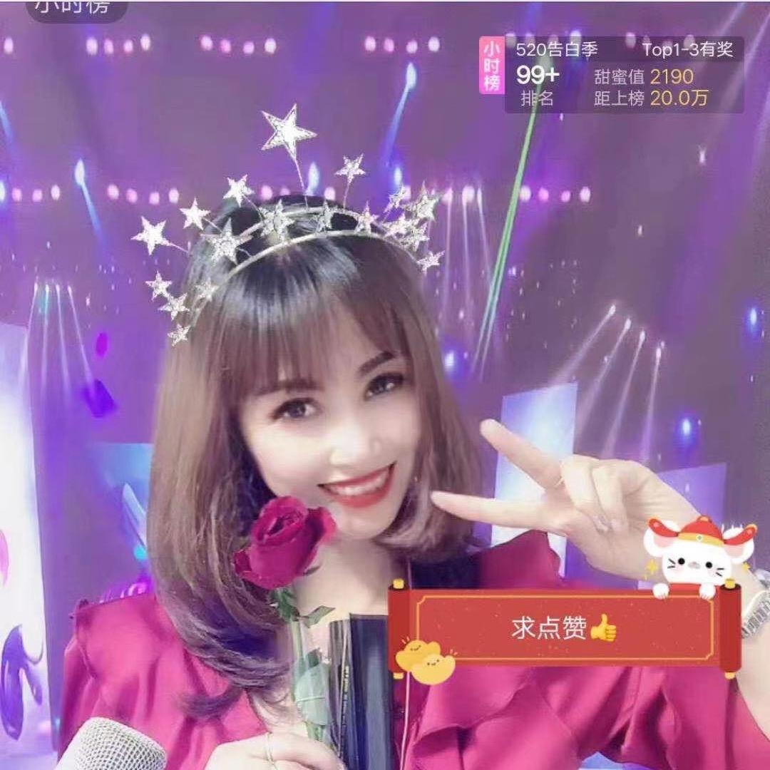 星儿⭐️《健康美》