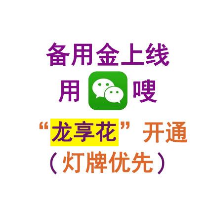 蓝萍